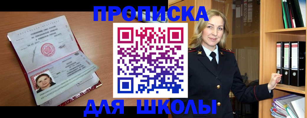 регистрация в Удачном